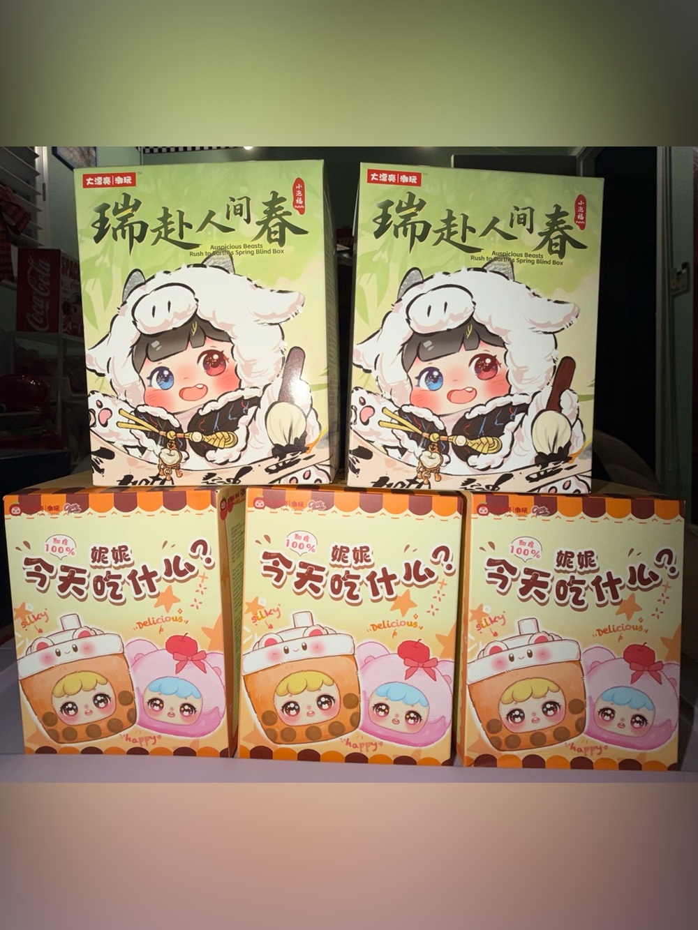 Pufufu Auspicious Beasts Rush to Earth's Spring / Nina What To Eat Bundle Set